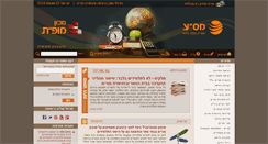 Desktop Screenshot of portal.macam.ac.il